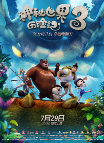 久操免费福利视频